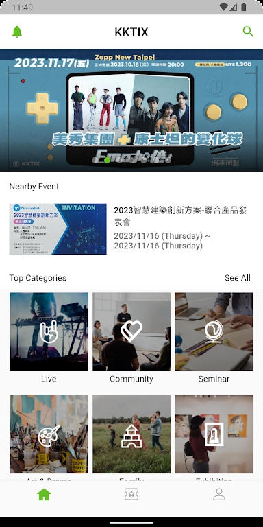 kktix