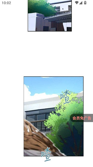 九妖漫画app下载正版安装