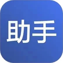 精灵助手