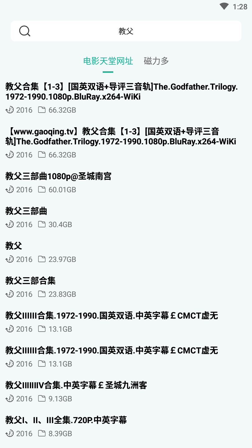 熊猫下载