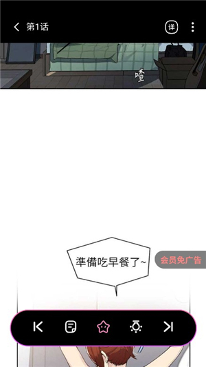 九妖漫画app下载正版安装
