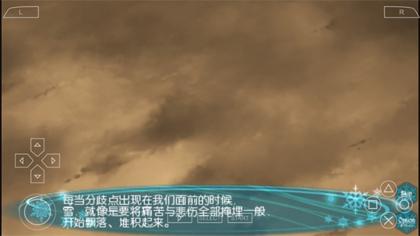 白色相簿2
