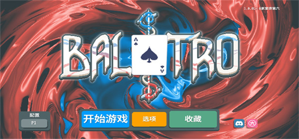 小丑牌符号狂潮
