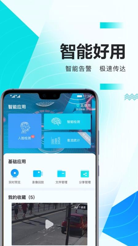 华为好望