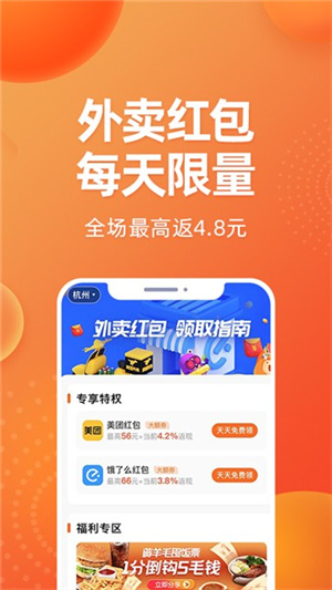 斑马会员