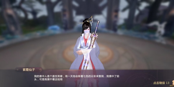 剑魂online
