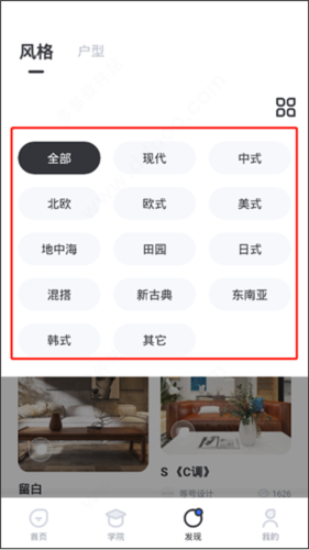 躺平设计家5