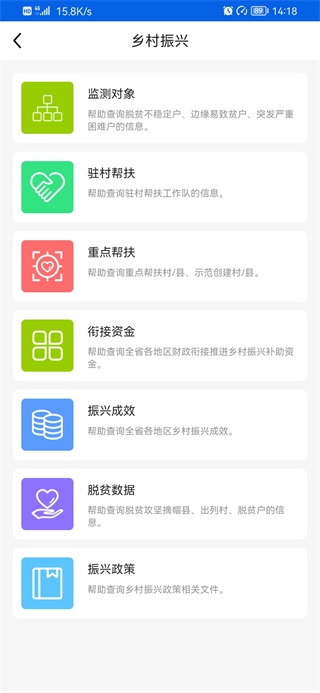 三湘e监督