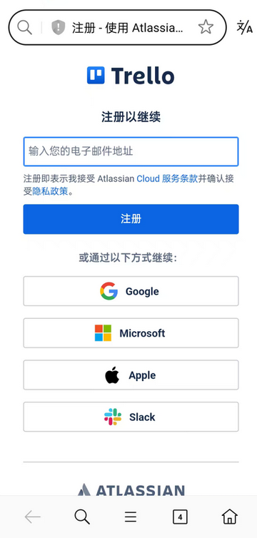 Trello管理工具最新版