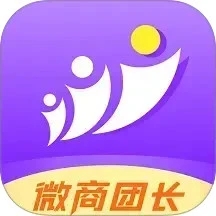 微商团长