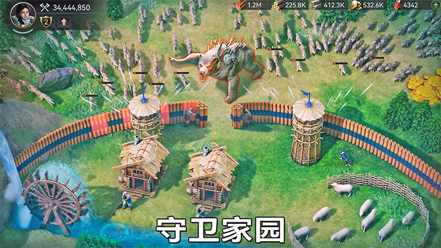 维京崛起