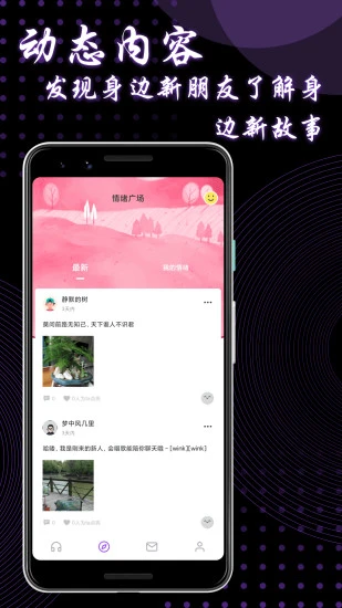 9uu社区