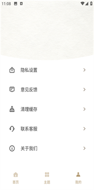 诗歌本