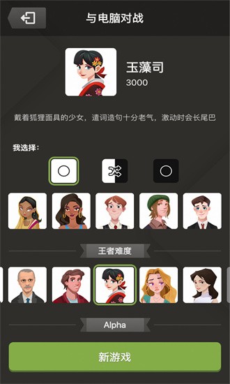 国际跳棋手机版下载