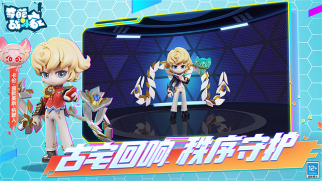奇葩战斗家
