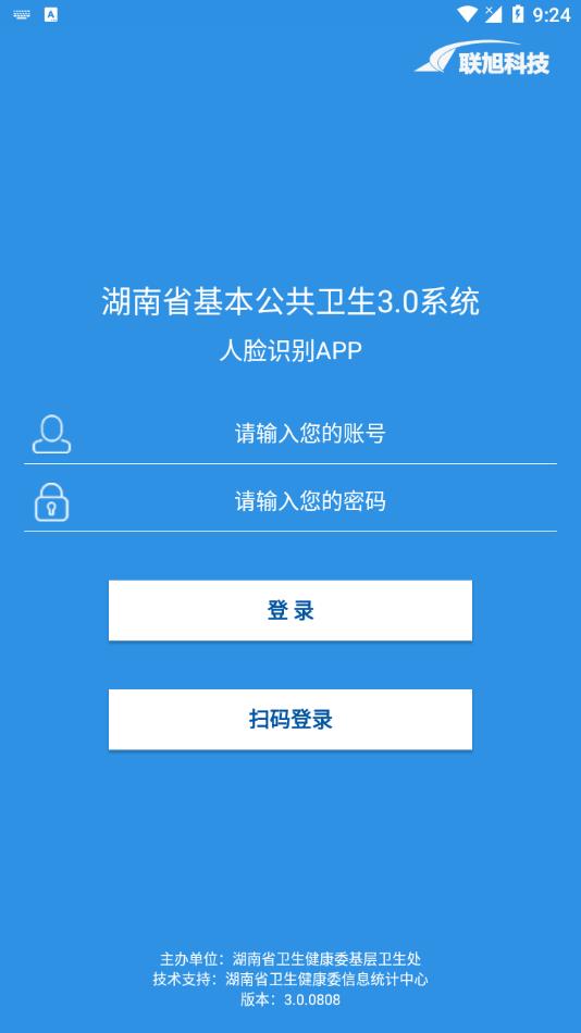 联旭健康