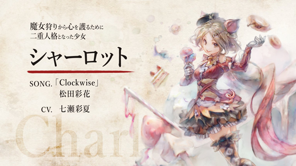 魔女之森
