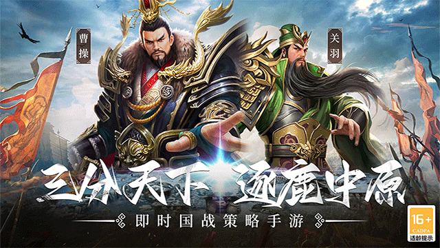 主公别闹