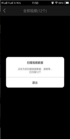 视频恢复大师