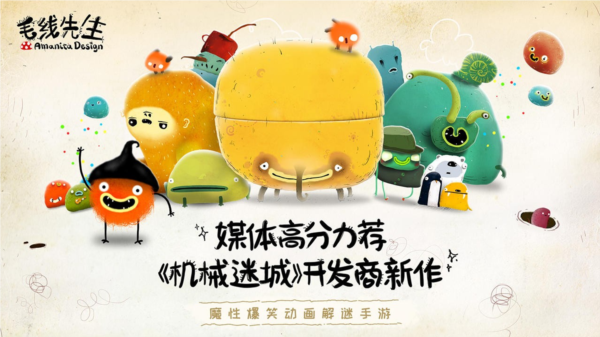 毛线先生