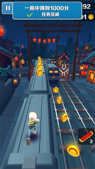 地铁跑酷洛阳站