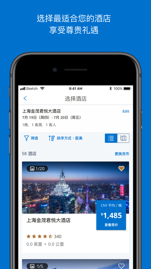 凯悦天地