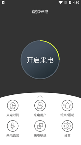 使用教程1