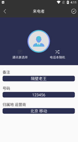使用教程2