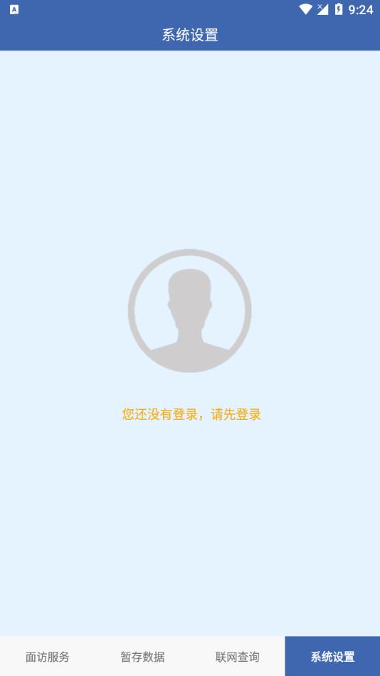 联旭健康