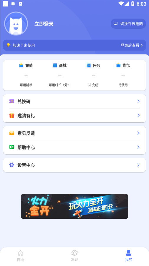 小悟云