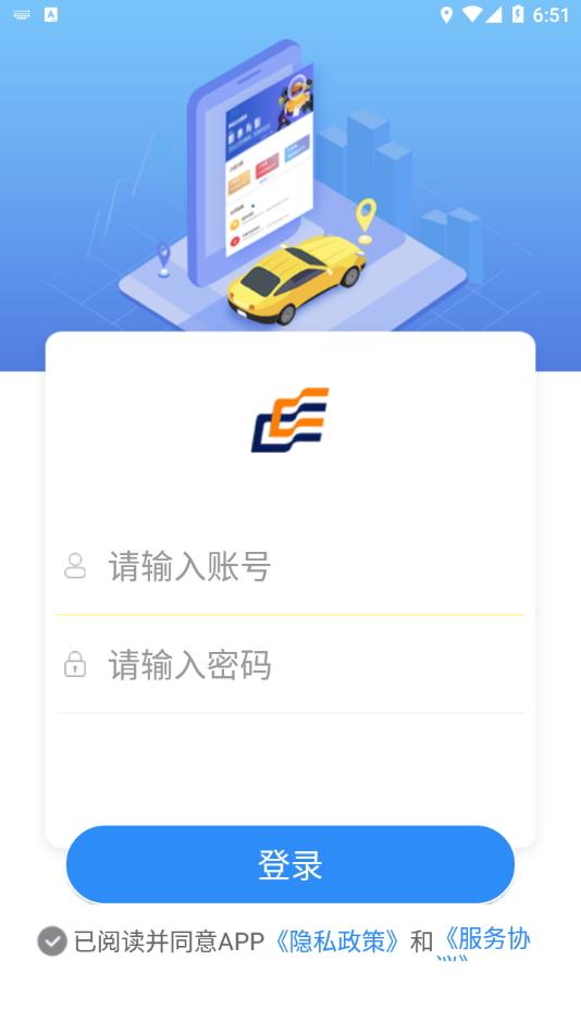 久车通