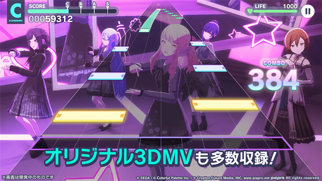 初音未来缤纷舞台