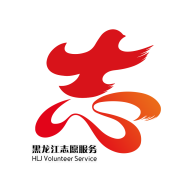 龙江志愿汇