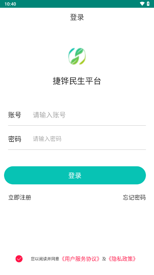 捷铧民生
