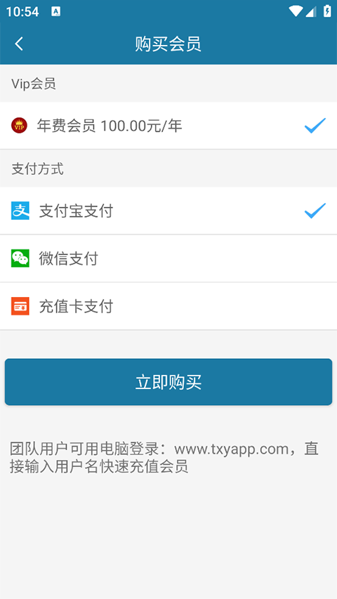 天下游