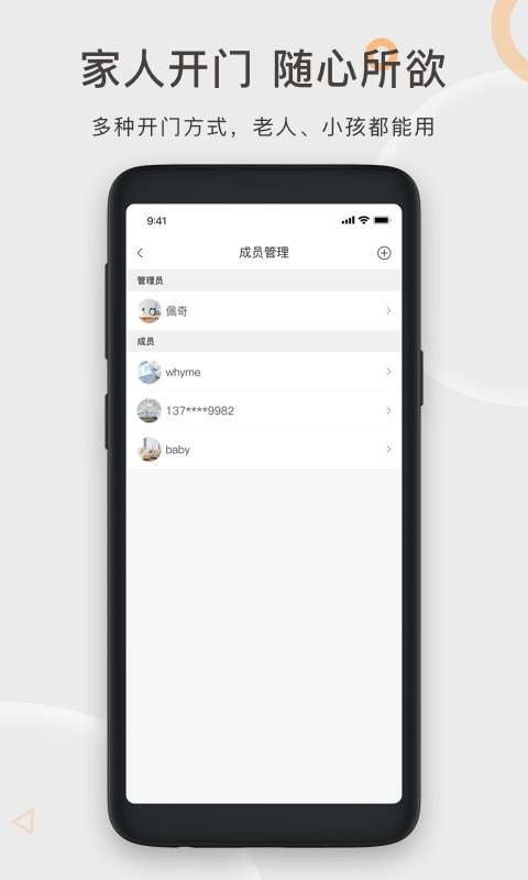 火河科技