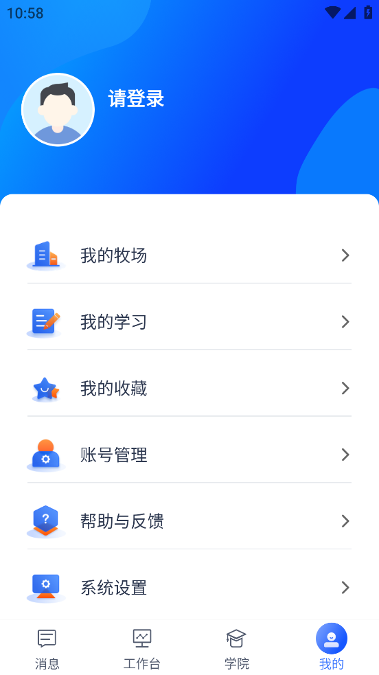 一牧云