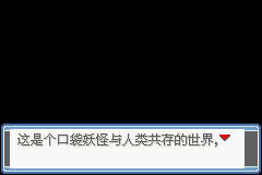 口袋妖怪永恒之炎