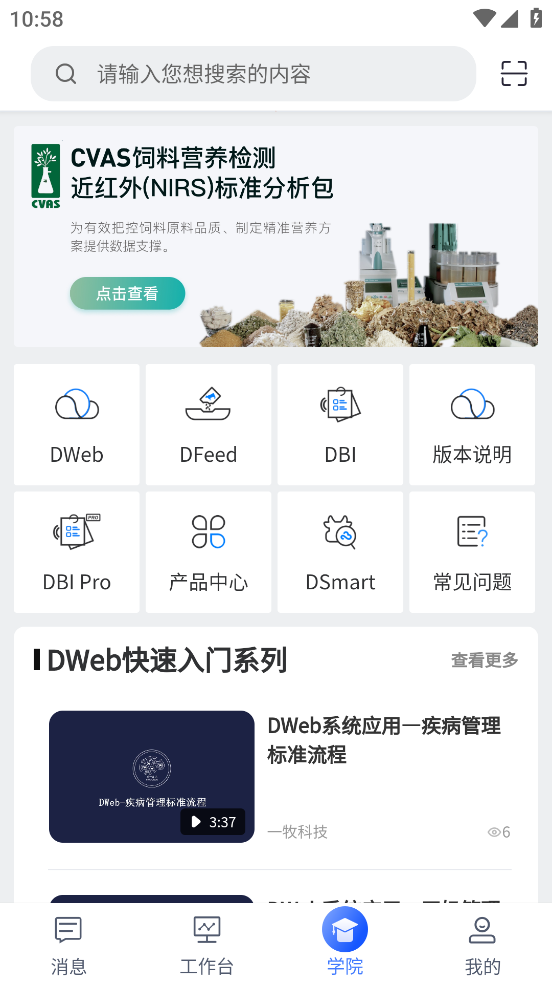 一牧云