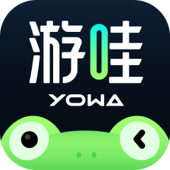 虎牙云游戏