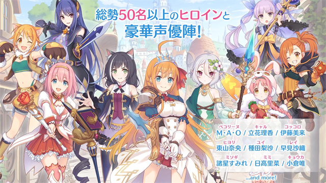 超异域公主连结ReDive