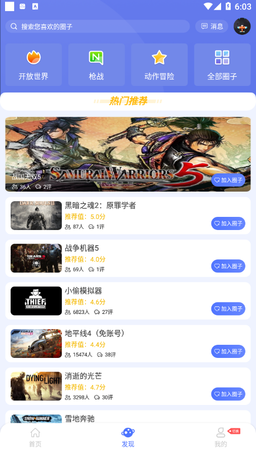 小悟云