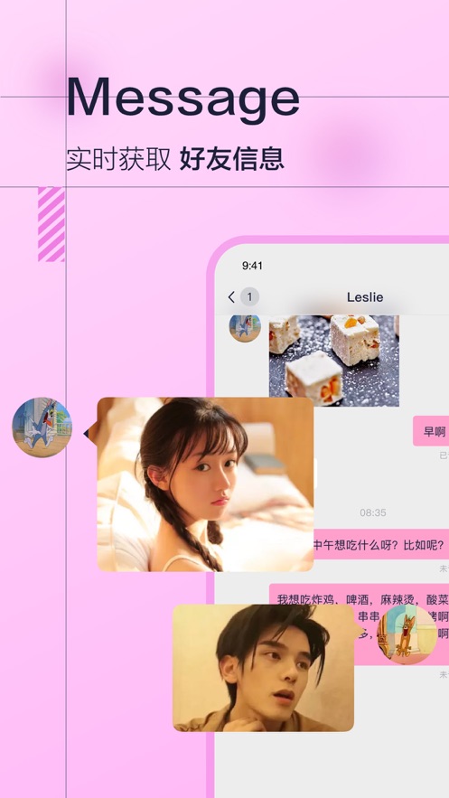 微蒲