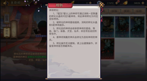 西游伏魔记