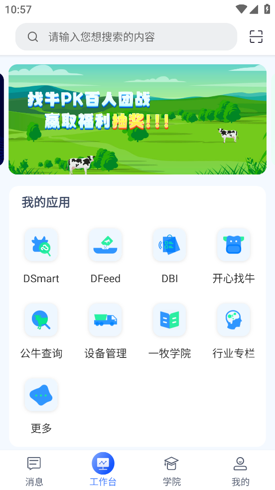 一牧云