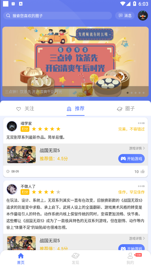 小悟云