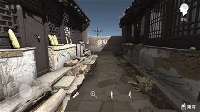 石门村惨案