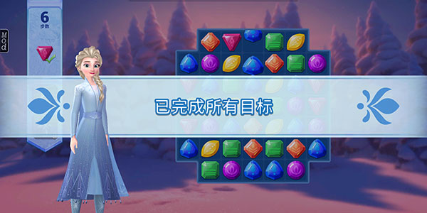 冰雪奇缘