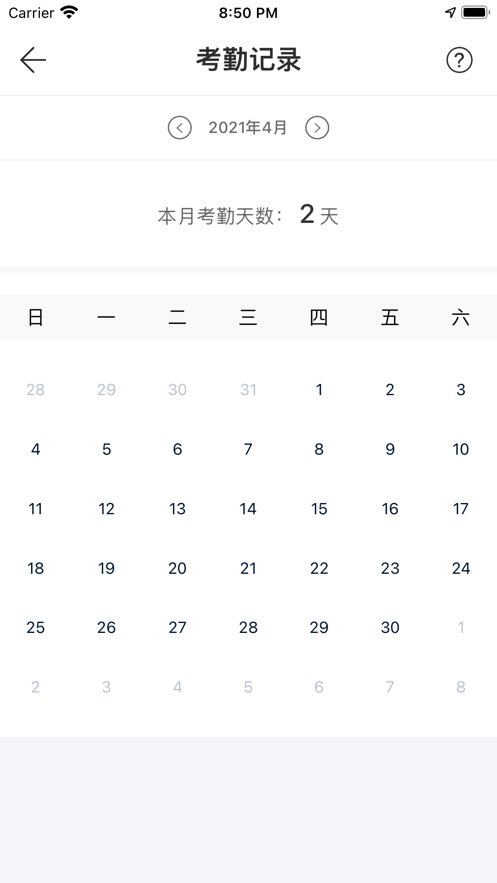 云建宝工人端