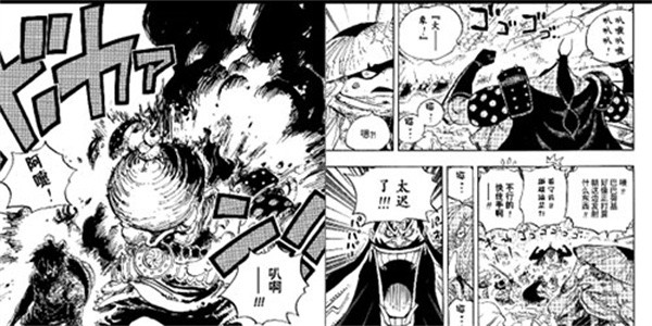 如何合页漫画3